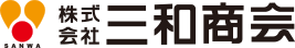 挑戦する社員の背中を押してくれる会社です,株式会社三和商会